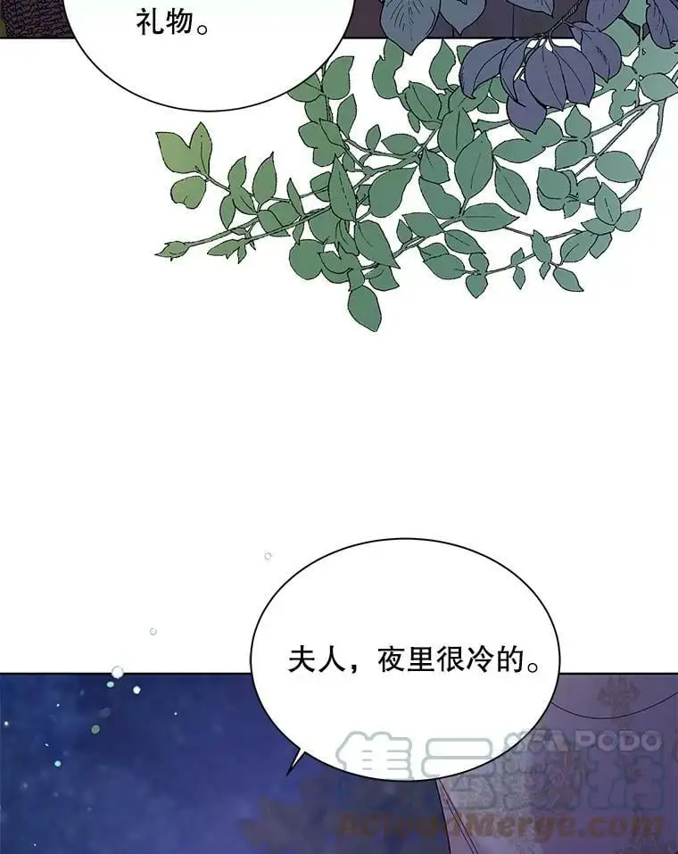 21.为了行初夜礼，我们提前练习一下吧！92