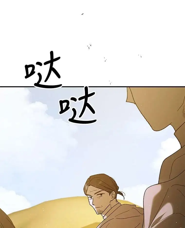 56.水之力的觉醒43