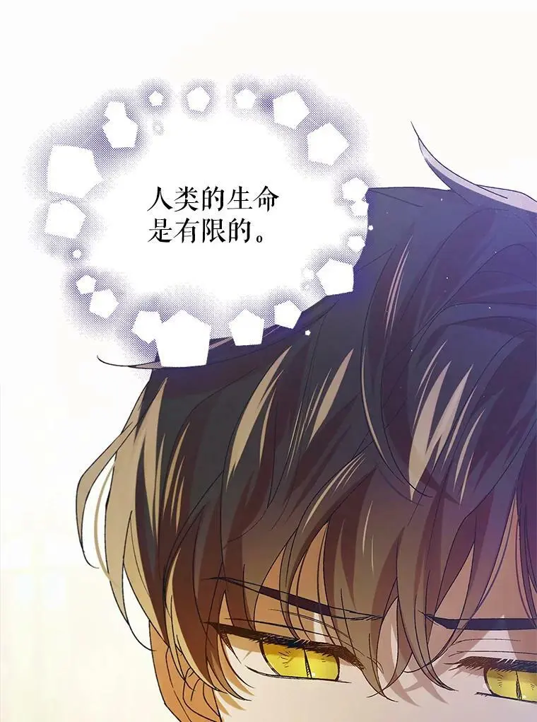 78.灵魂出窍74