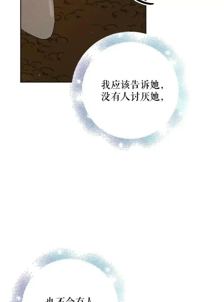 41.揭秘真相66