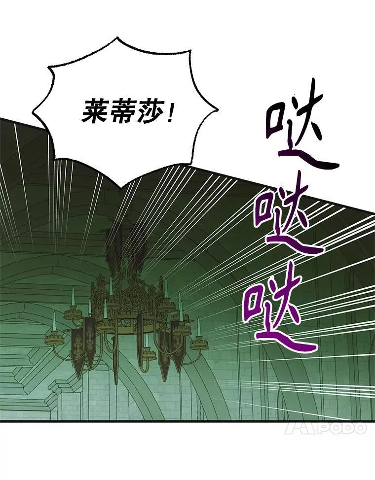 127.诅咒提前发作63