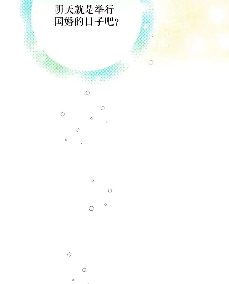 25.第一道神谕54