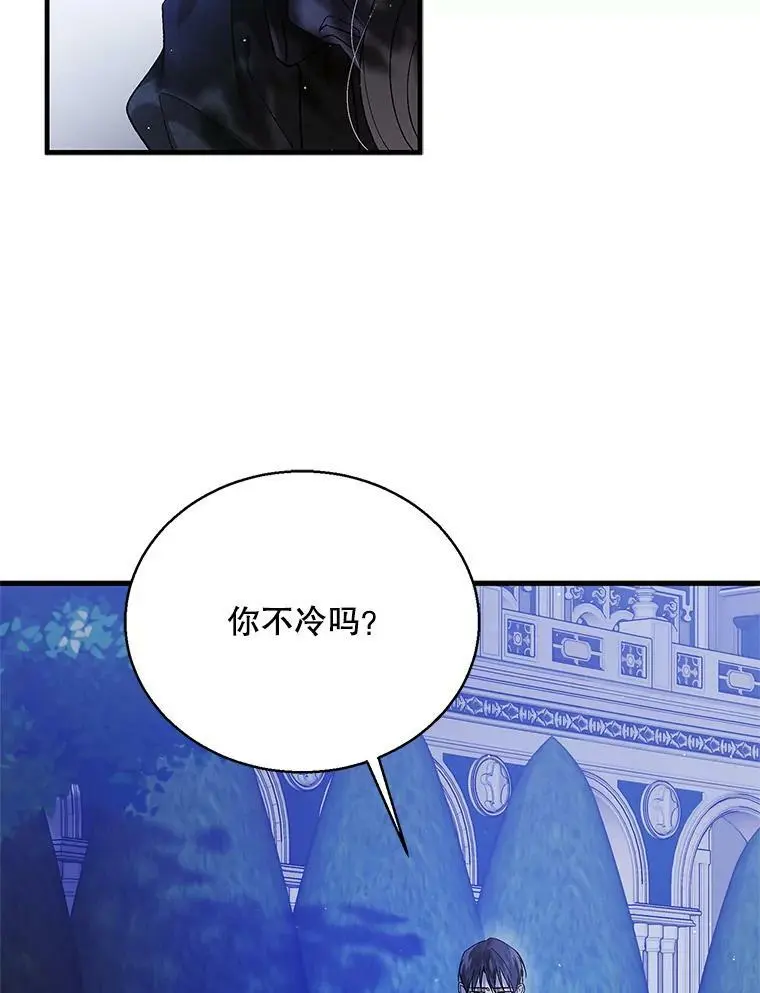 72.夜空下的约定77