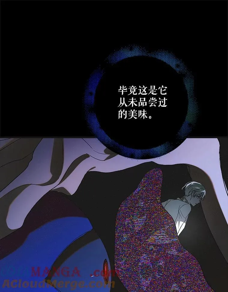 127.诅咒提前发作168
