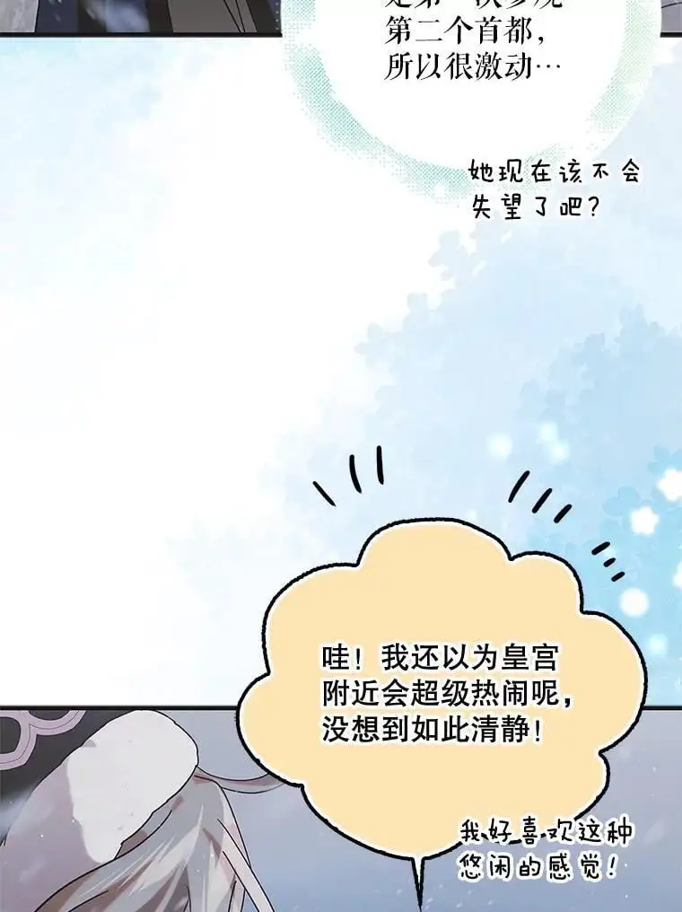 100.解决耳坠的方法6
