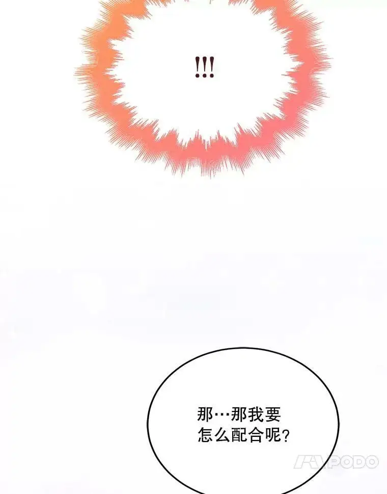 53.假装恩爱22