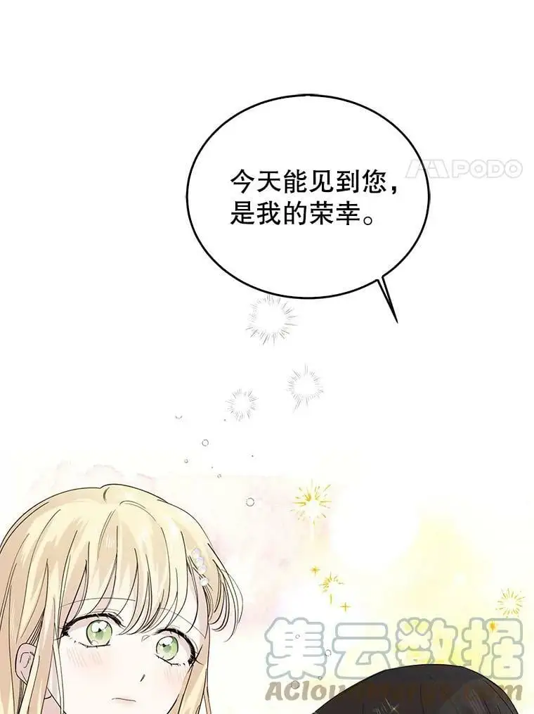 19.真相大白17