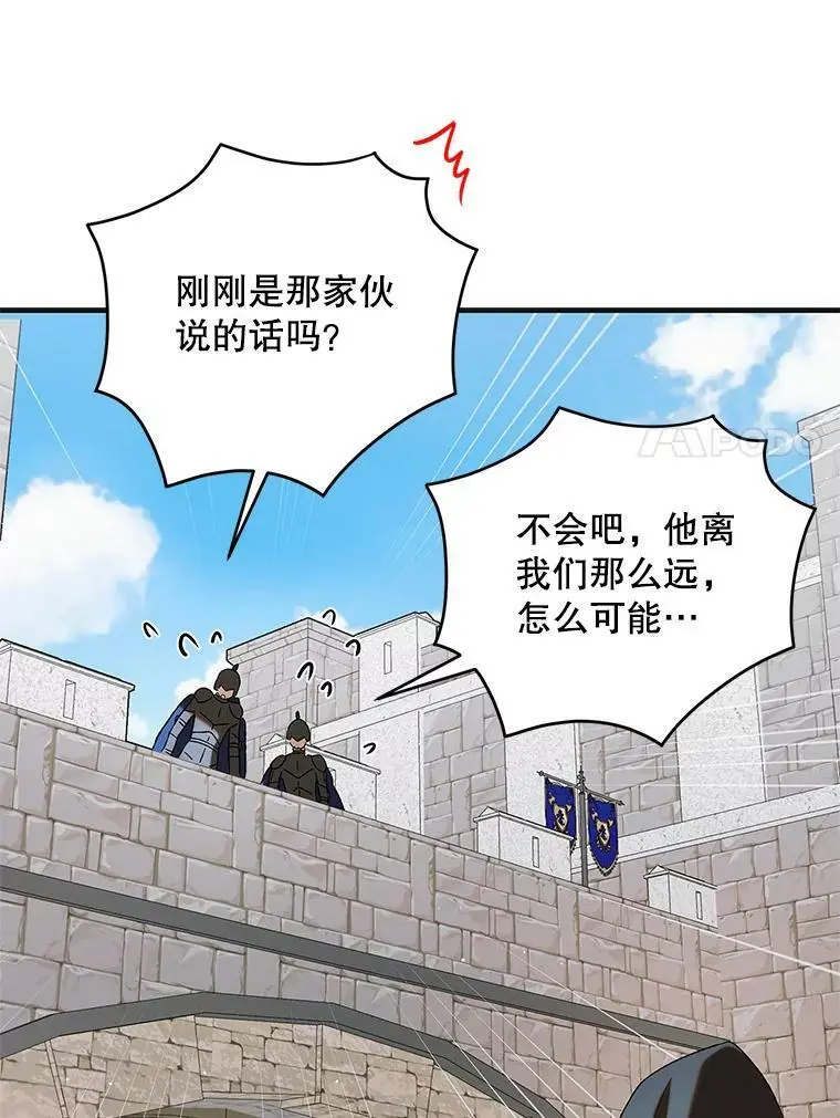 92.反常的陛下99