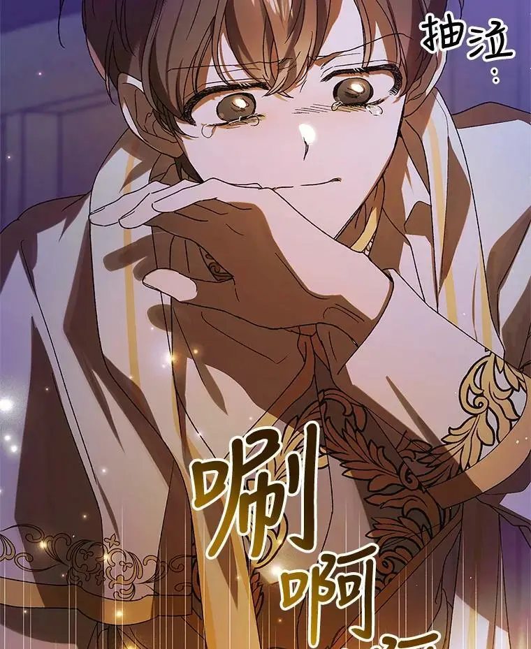 78.灵魂出窍141