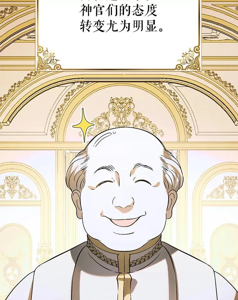 115.黑暗攻势83