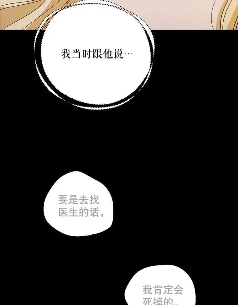 7.曾经的挚友63