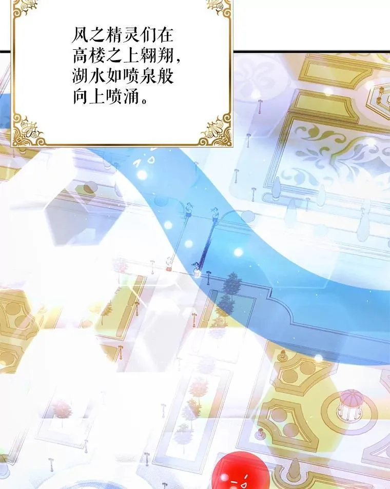 120.灾祸青鸟2