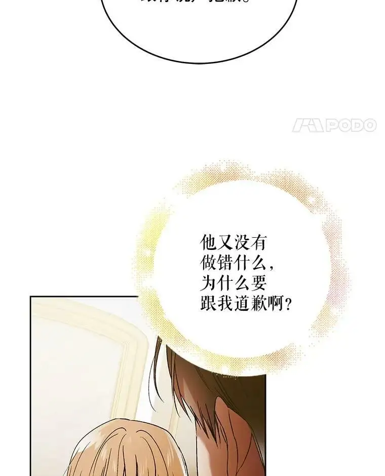 46.误会解除35