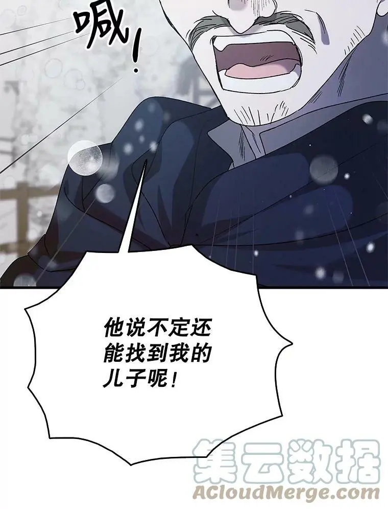79.怀疑的种子32