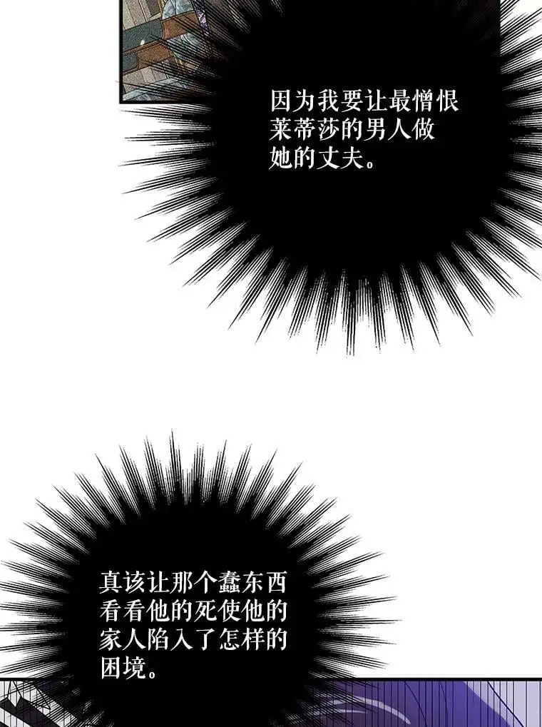 71.尤里欧斯的梦119