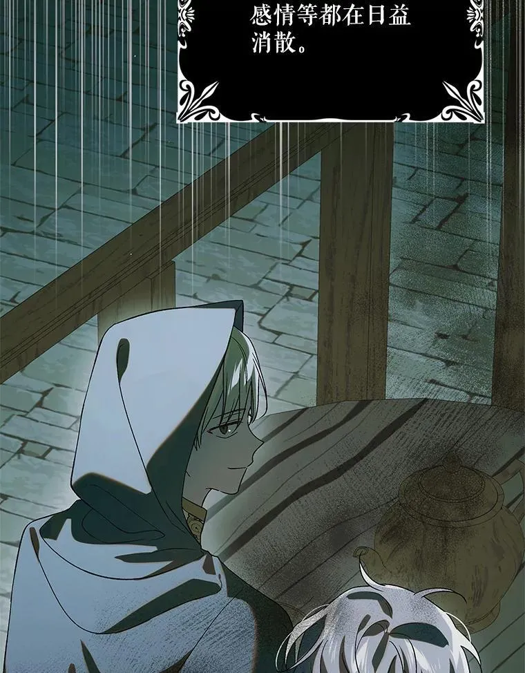 123.恒守痛苦123