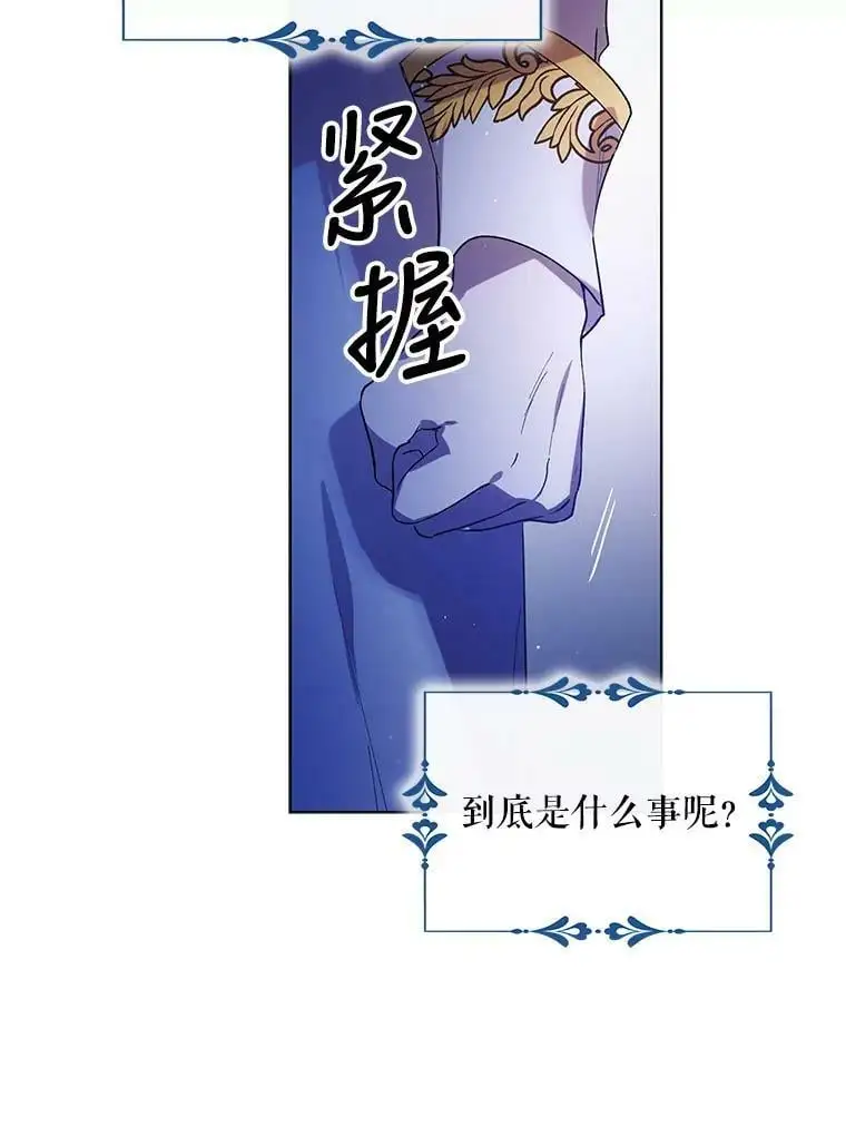 48.惊喜派对78