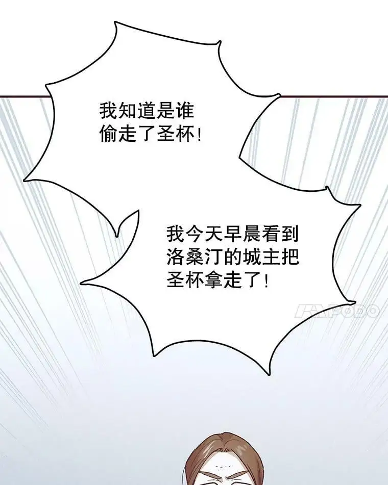58.对峙143
