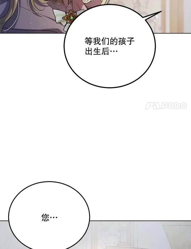 48.惊喜派对46