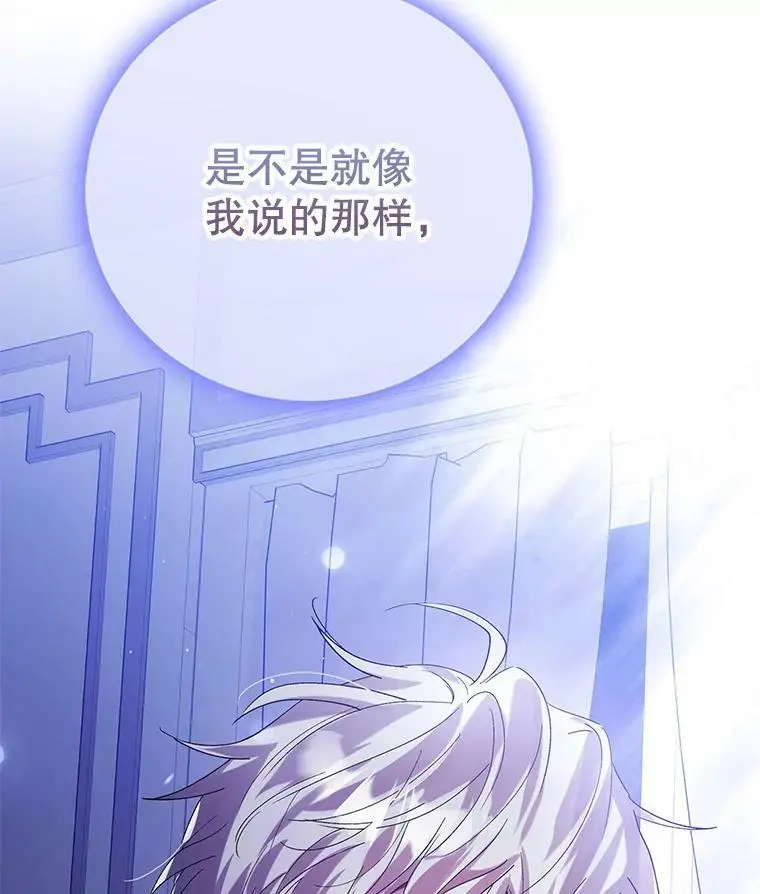 70.信守承诺146