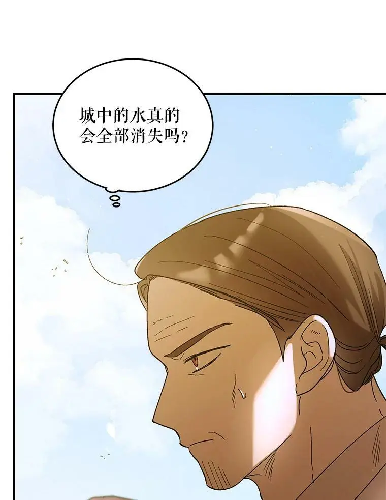 56.水之力的觉醒45