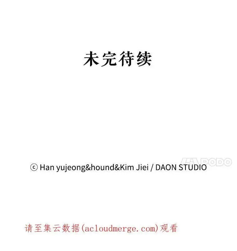 19.真相大白143