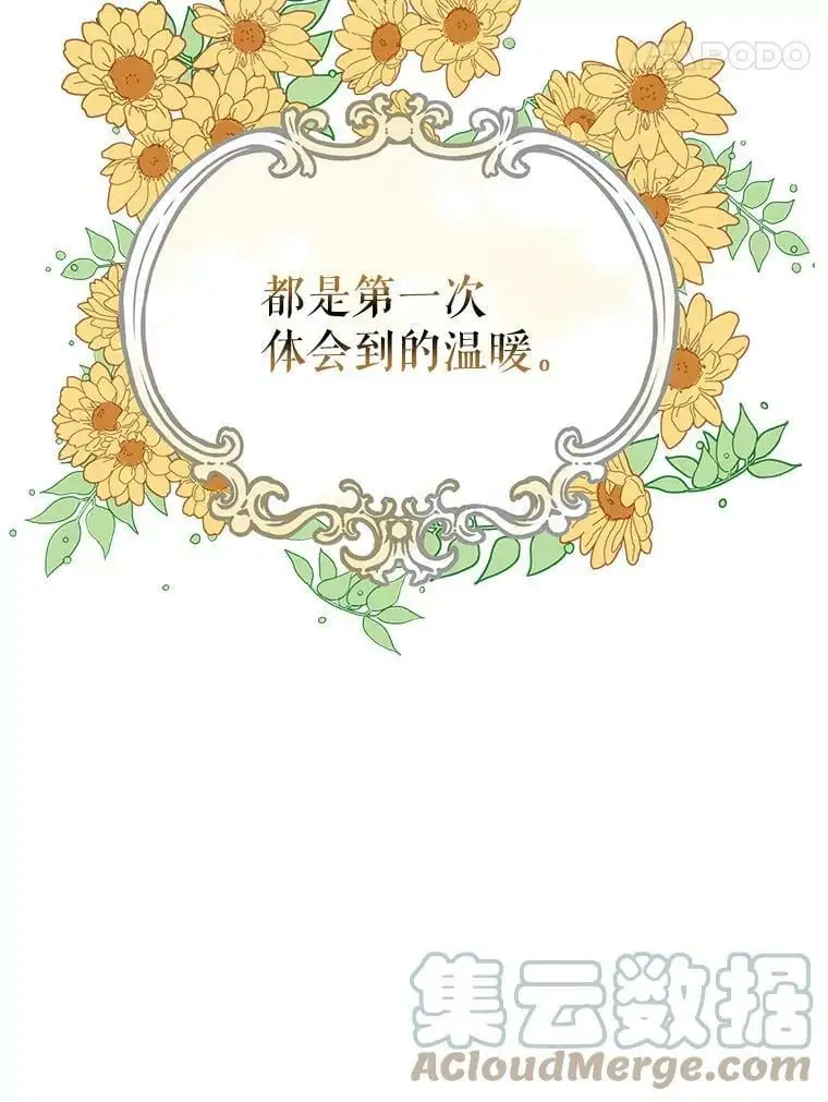 7.曾经的挚友124