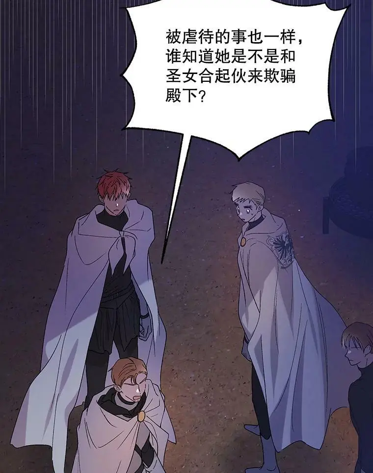 40.第二羽翼的诞生14