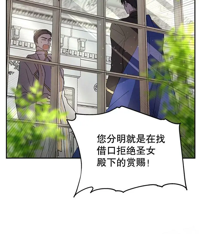 7.曾经的挚友1