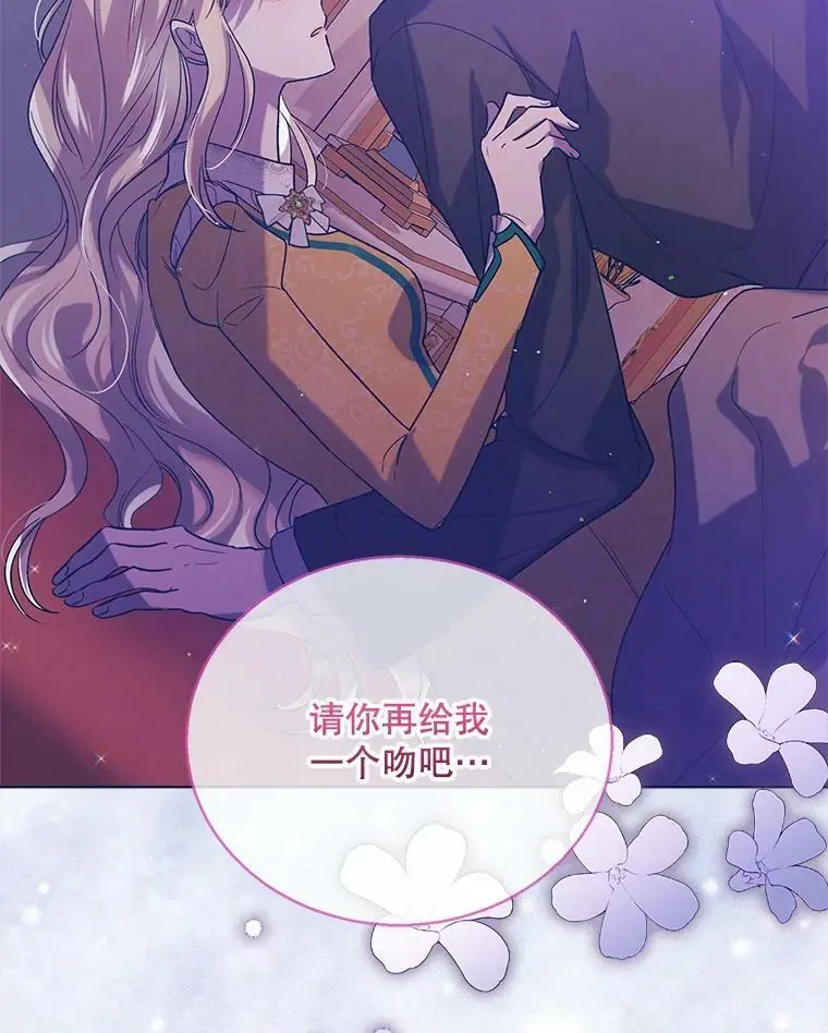 50.驱逐噩梦之吻111