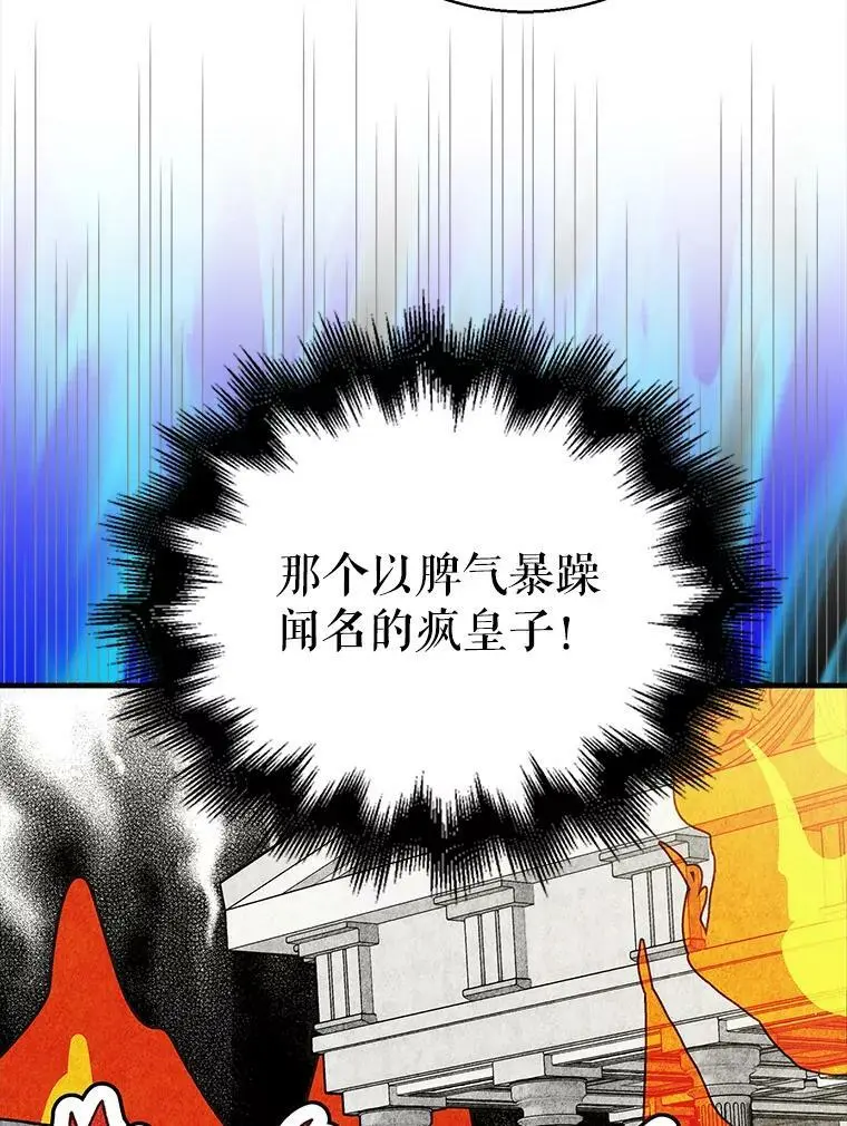 73.宴会上的展示30
