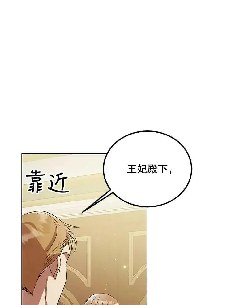 48.惊喜派对107