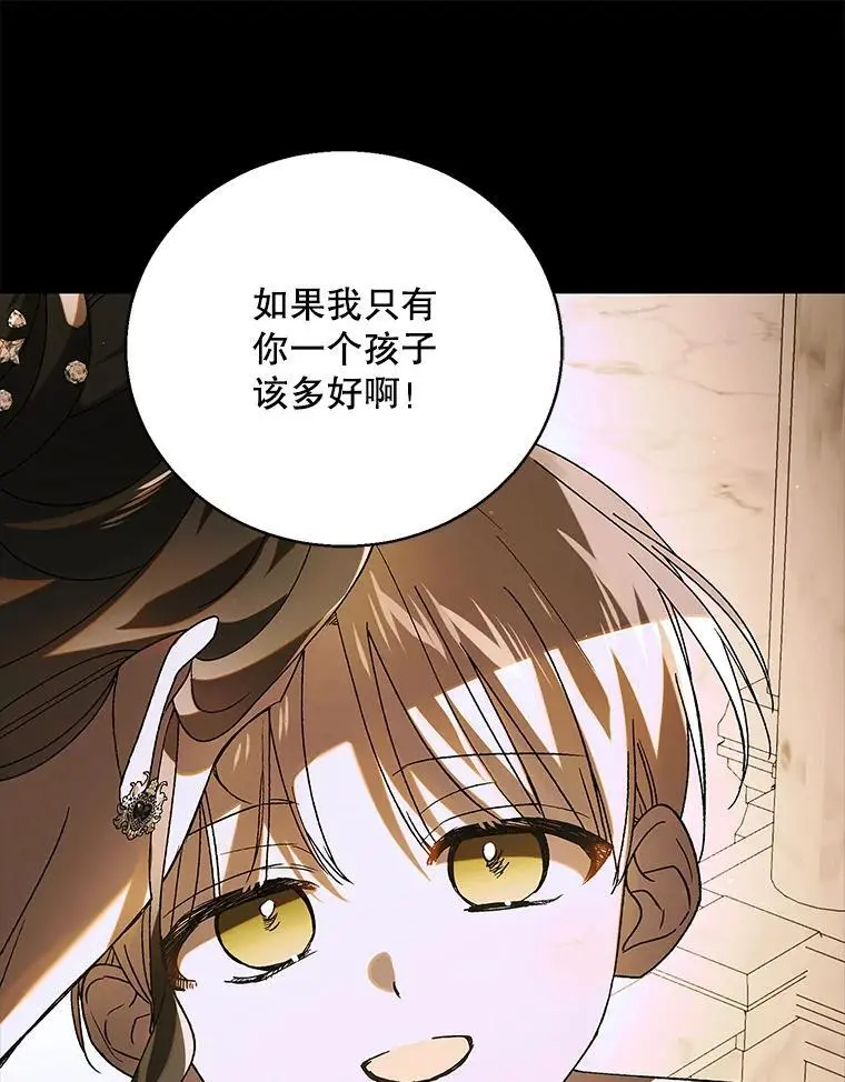 110.痛饮绝望66