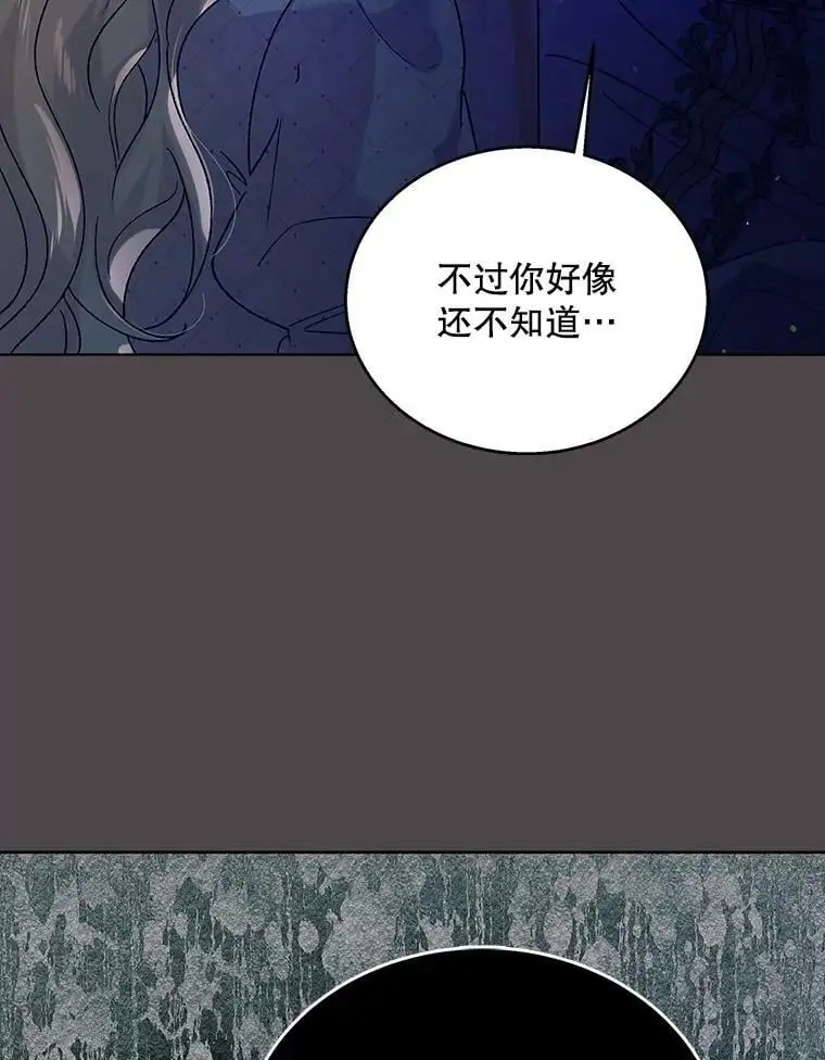 32.踏上旅途99