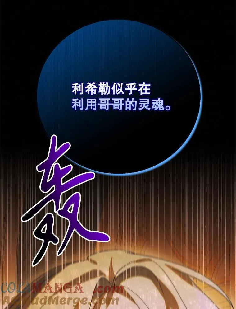 123.恒守痛苦40