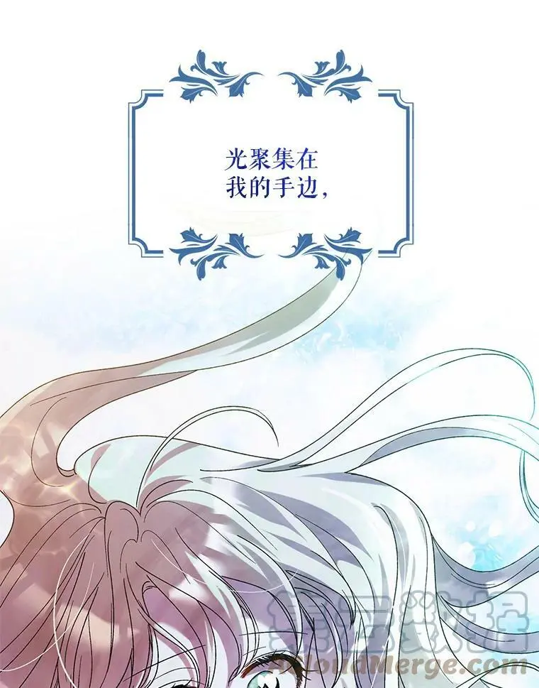 55.水源消失88