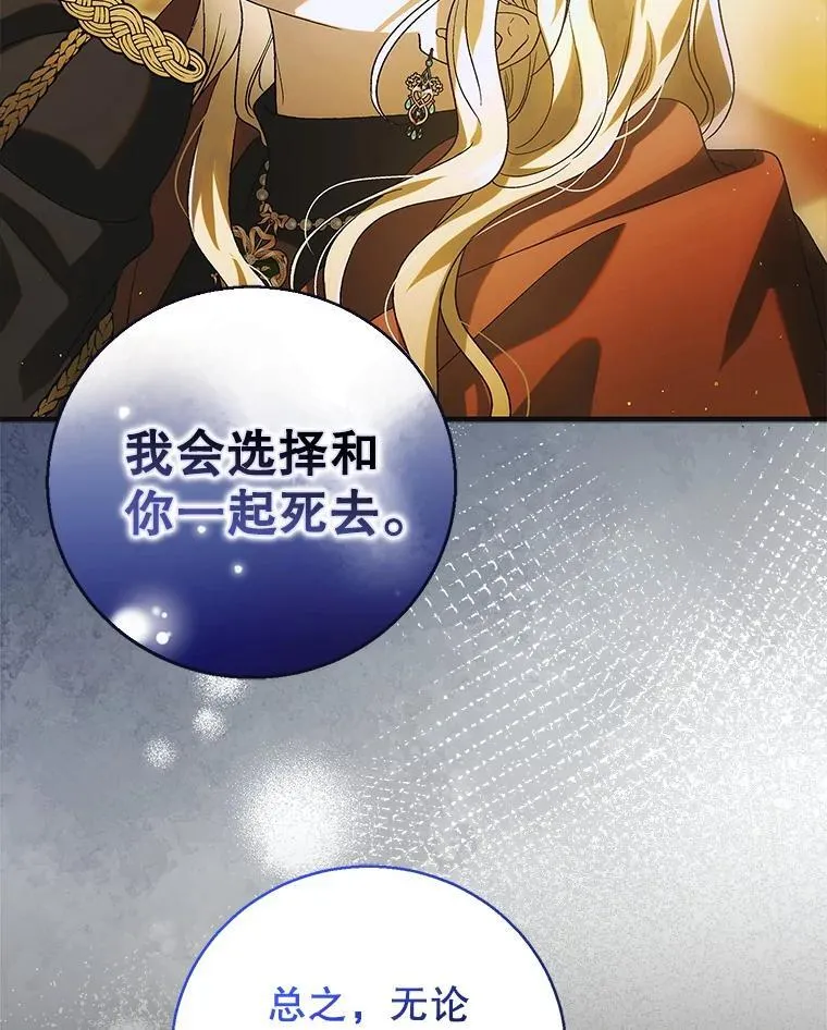 116.漫长的梦75