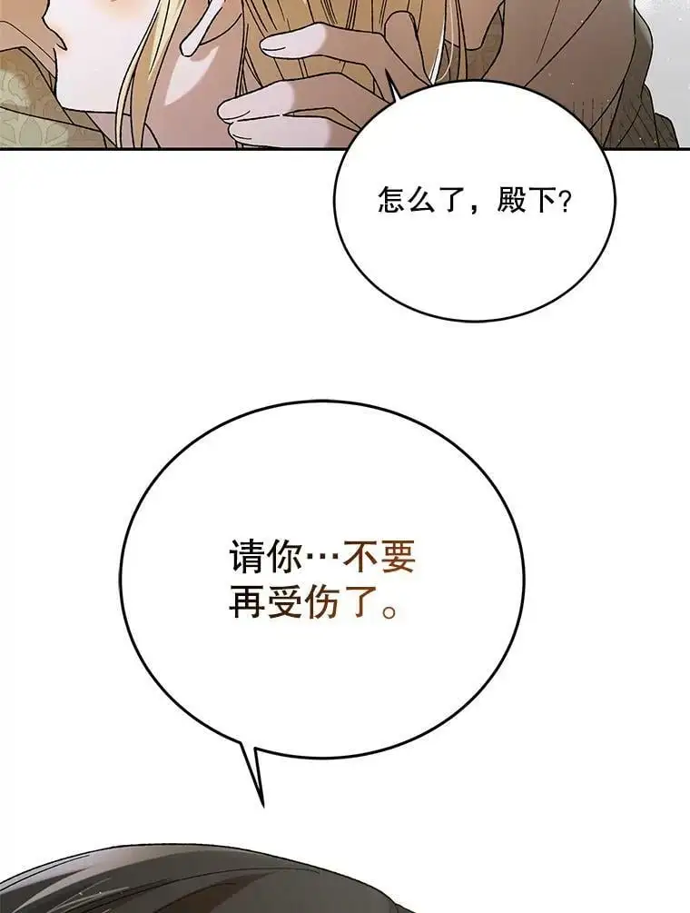 68.童话书35