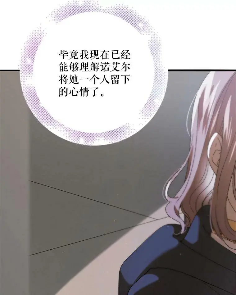 83.奇怪的图案2