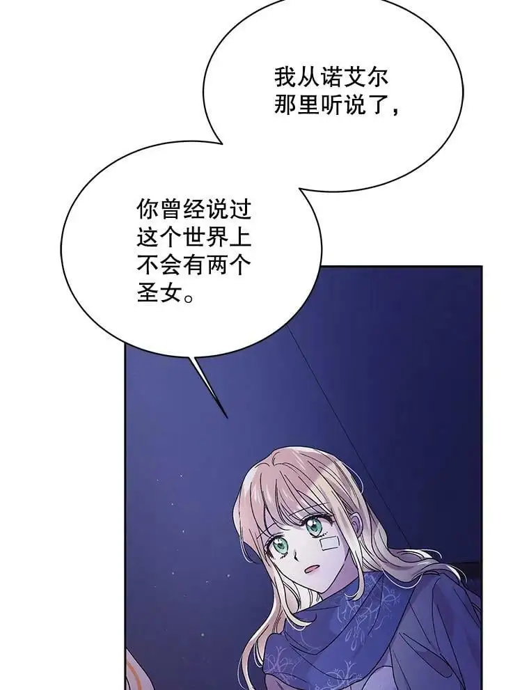 39.和奥文的谈判41