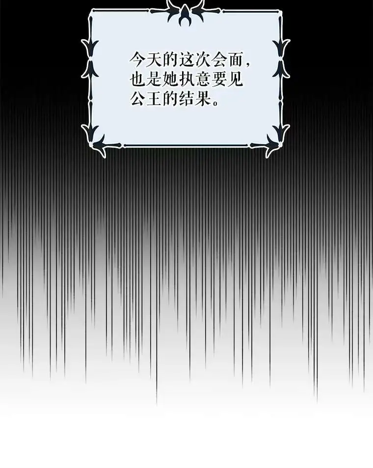 17.念念不忘110