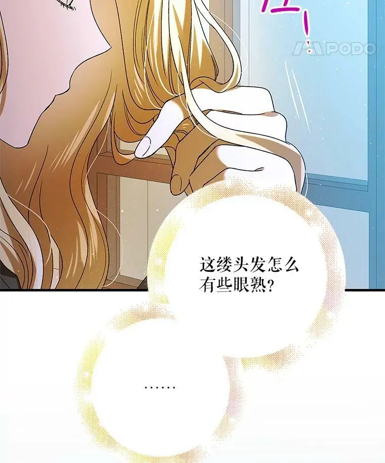 82.牺牲品142