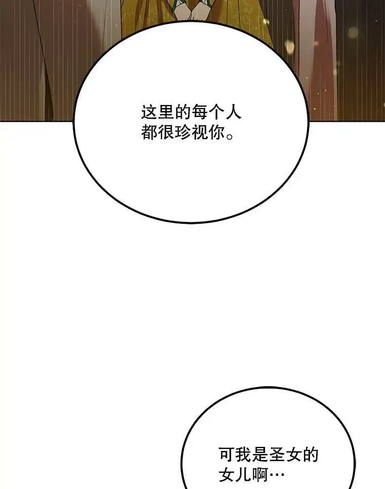 48.惊喜派对113