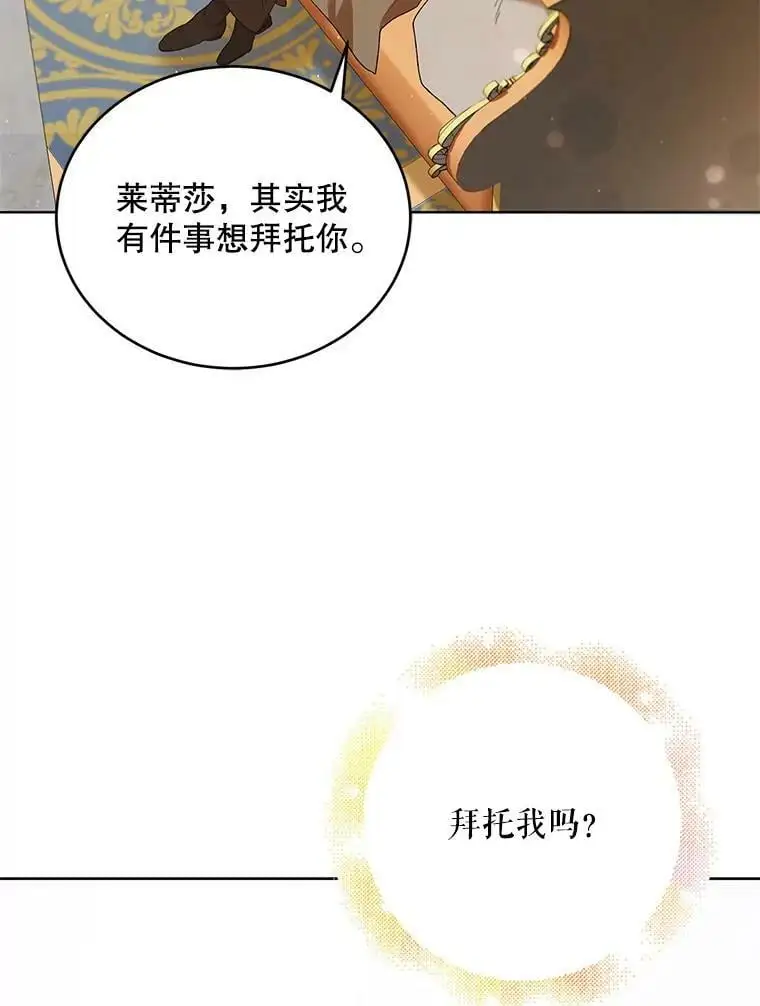 53.假装恩爱2