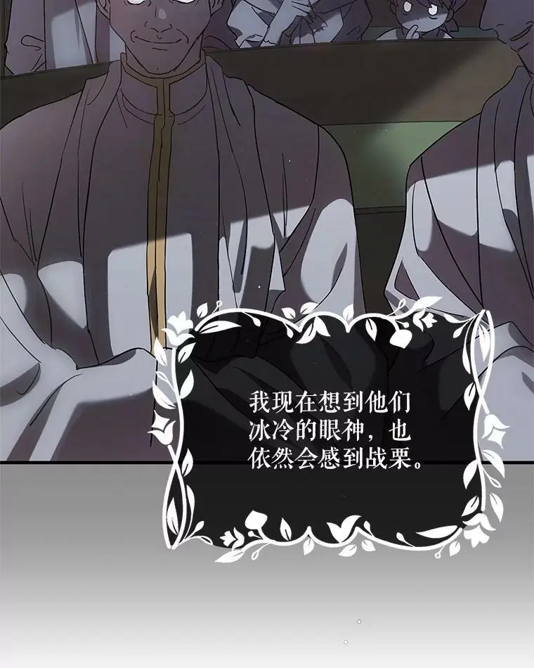 78.灵魂出窍107