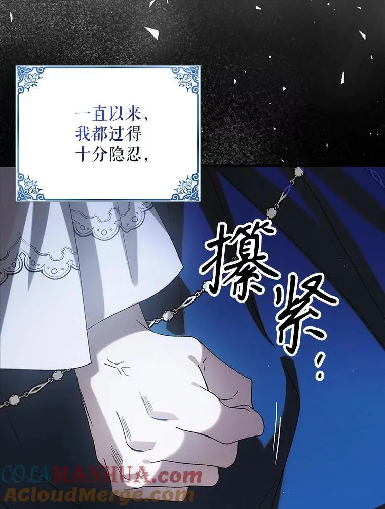 105.被破坏的命运16