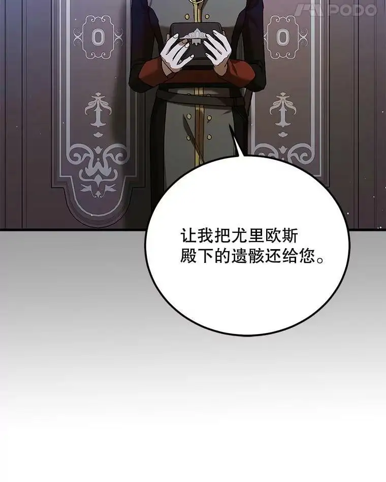 70.信守承诺131