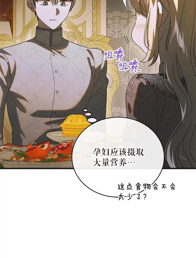 123.恒守痛苦37
