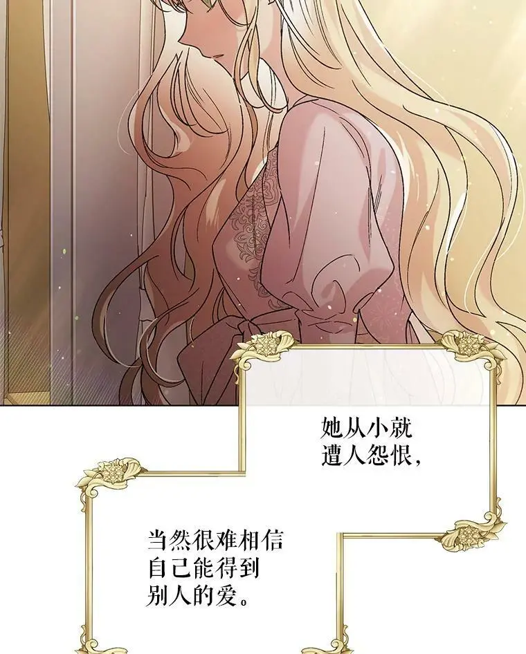 30.你不知道我有多想靠近你69