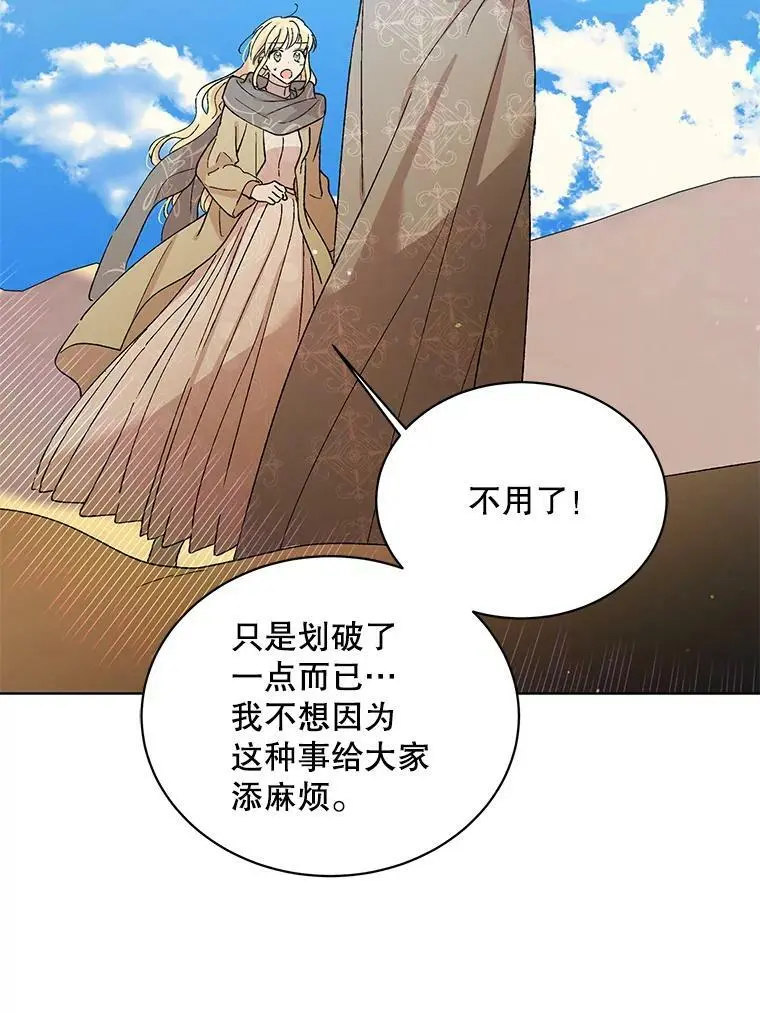 33.沙尘暴95